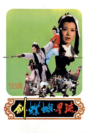 Killer Clans (1976) poster