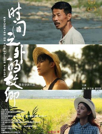 Returning On The Golden Fields (2025) poster
