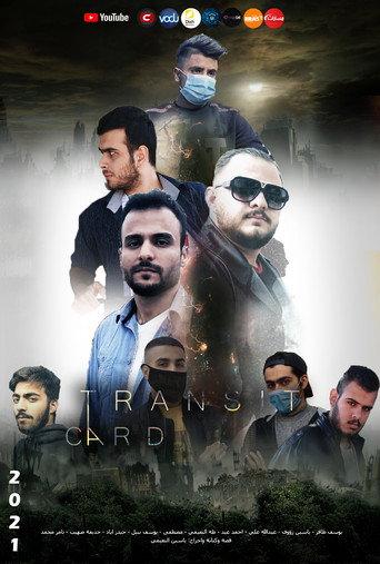 Transit Card (2021) poster