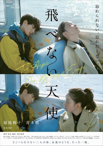 Two Angels, One Midnight Escape (2025) poster