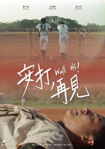 Walk Off! (2025) poster