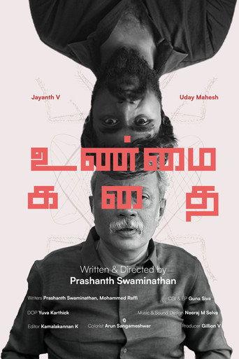 Unmai Kadhai (2024) poster