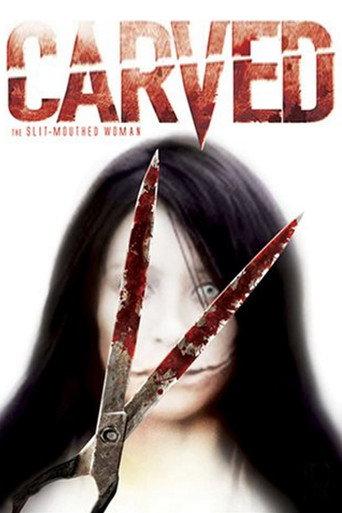 Carved: The Slit-Mouthed Woman (2007) poster