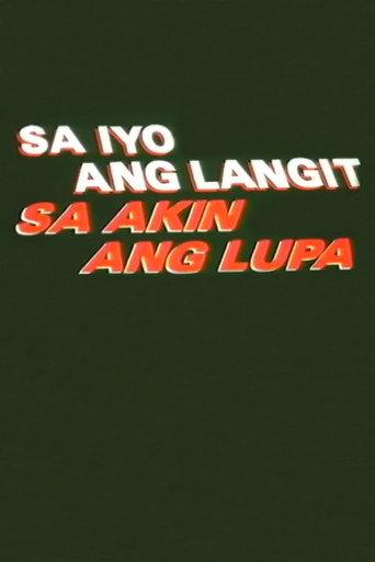 Sa Iyo Ang Langit Sa Akin Ang Lupa (1996) poster