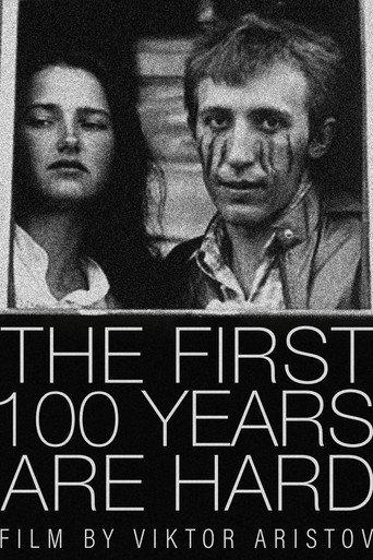 The First 100 Years Are Hard (1989) poster