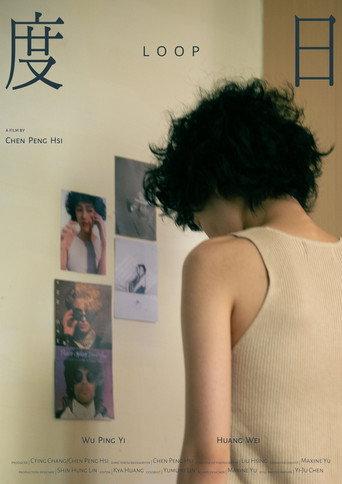 Loop (2026) poster