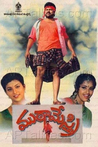 Muta Mestri (1993) poster