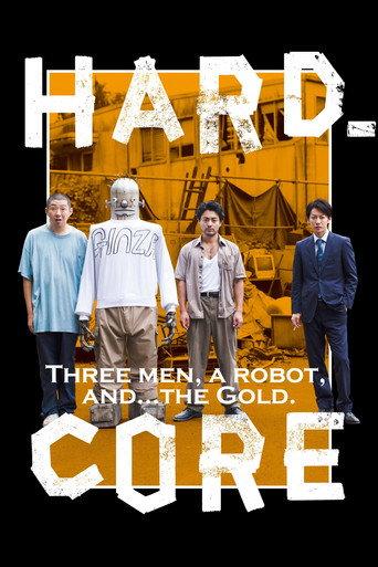 Hard-Core (2018) poster
