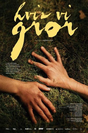 If We Grow (2026) poster