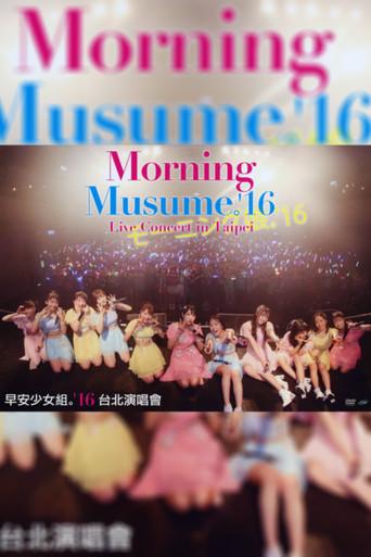Morning Musume.'16 Live Concert in Taipei (2016) poster