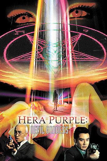 Hera Purple (2001) poster