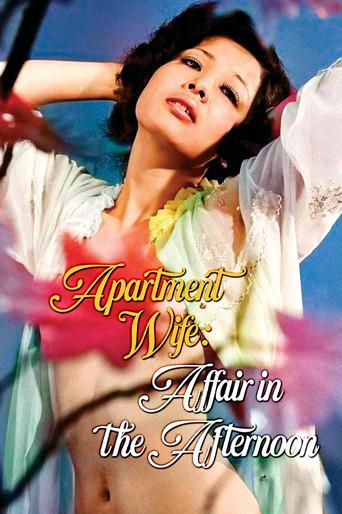 Apartment Wife: Affair in the Afternoon (1971) poster