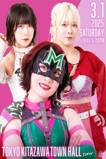 TJPW The Night Before Grand Princess '25 (2025) poster