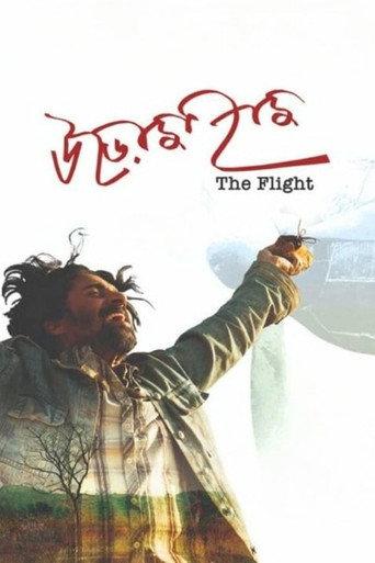 The Flight (2018) poster