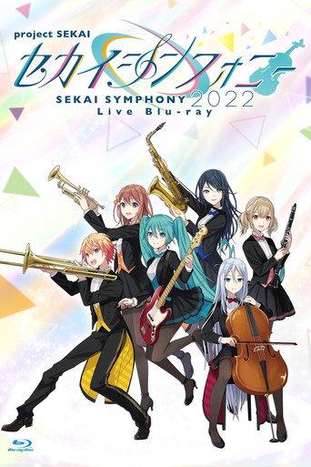 Sekai Symphony 2022 Live (2022) poster