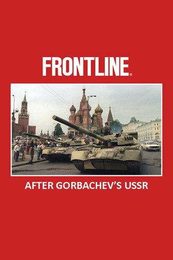 After Gorbachev's USSR (1992) poster