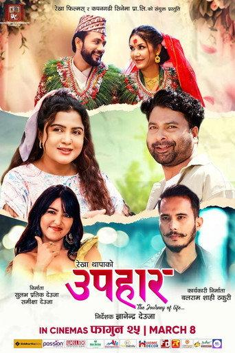 Upahaar (2024) poster