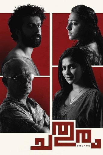 Chathuram (2022) poster