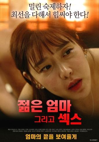 Young Mom And Sex (2019) poster