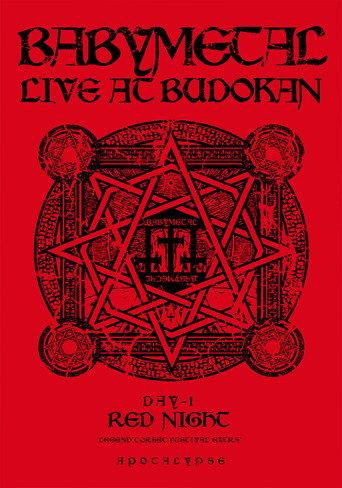 BABYMETAL LIVE AT BUDOKAN ~RED NIGHT & BLACK NIGHT APOCALYPSE~ 赤い夜 LEGEND "巨大コルセット祭り" ~天下一メタル武道会ファイナル~ (2014) poster