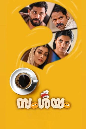 Samshayam (2025) poster
