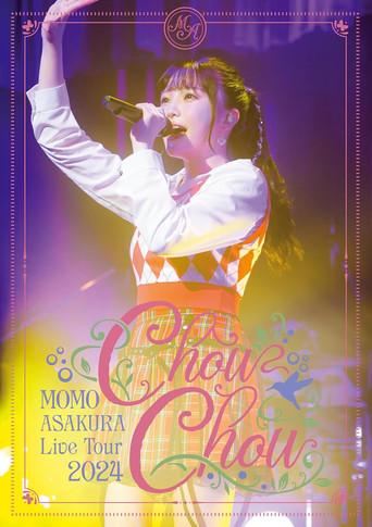 麻倉もも Live Tour 2024 “ChouChou” (2025) poster
