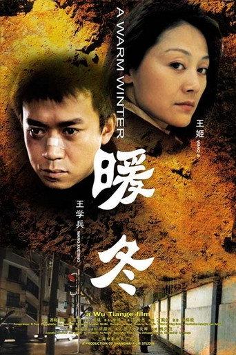 A Warm Winter (2003) poster