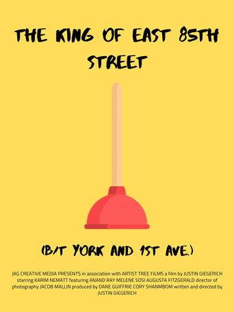 The King of East 85th Street (B/T York and 1st Ave.) () poster