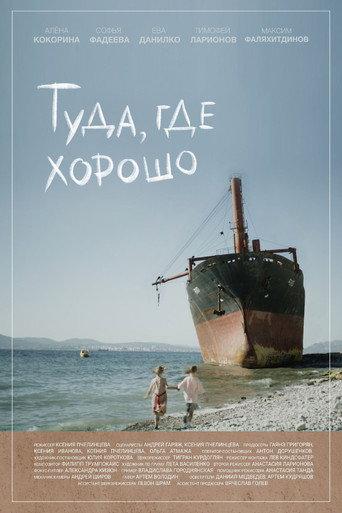 Somewhere, to a Better Place (2024) poster