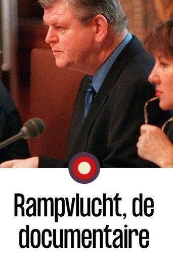 Rampvlucht, de documentaire (2022) poster