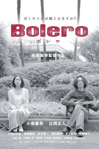 Bolero (2012) poster