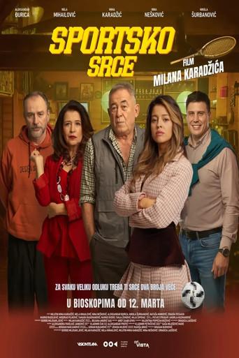 Sport Heart (2026) poster