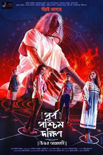 Purbo Poschim Dokkhin Uttor Ashbei (2019) poster