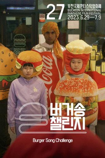 Burger Song Challenge (2023) poster