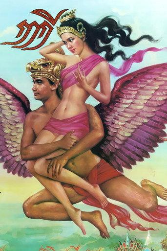 Ka Kee (1980) poster