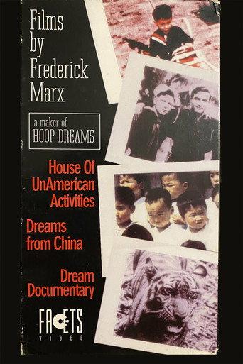 House of UnAmerican Activities (1983) poster