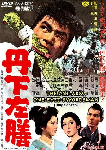Tange Sazen (1963) poster