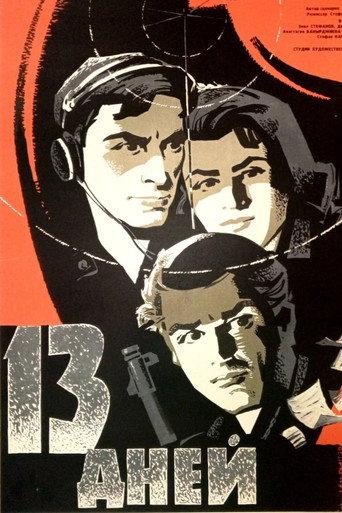 Thirteen Days (1964) poster