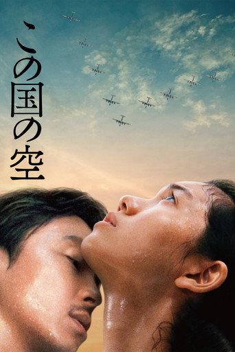 This Country's Sky (2015) poster