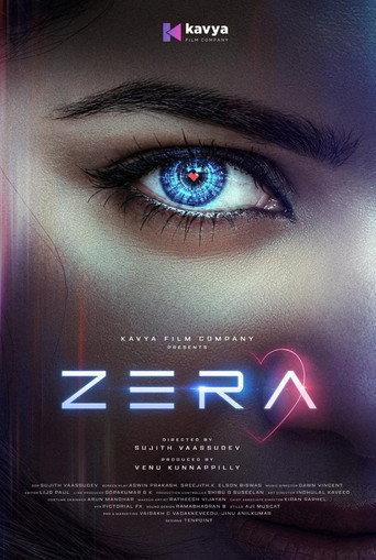 Zera () poster