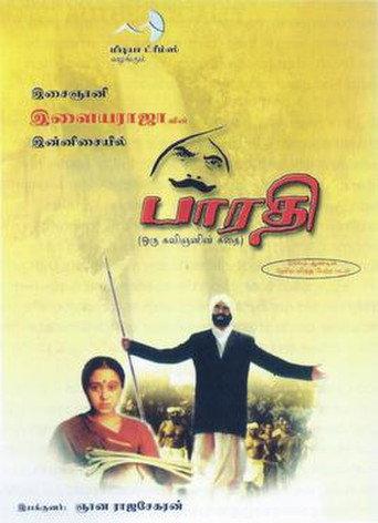 Bharathi (2000) poster
