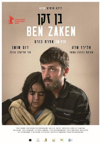 Ben Zaken (2014) poster