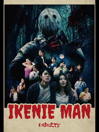 Ikenie Man (2019) poster