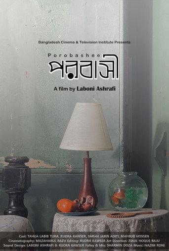 Porobashee (2023) poster