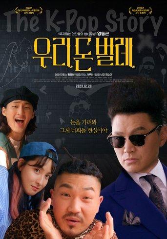 The K-Pop Story (2023) poster