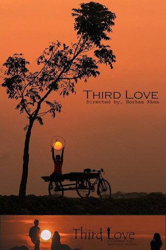 Third Love (2027) poster