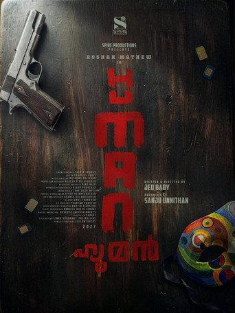 Human () poster