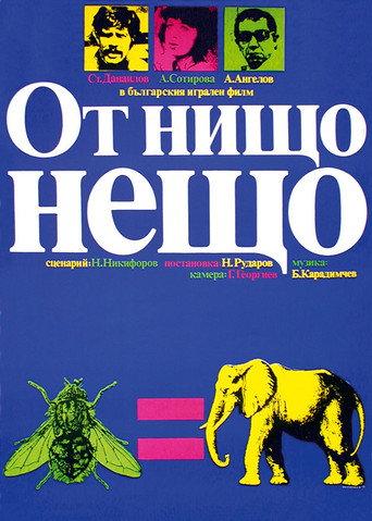 Something Out of Nothing (1979) poster