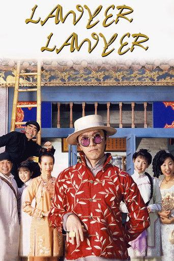 Lawyer Lawyer (1997) poster