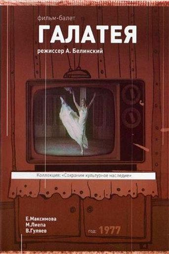Galateya (1977) poster